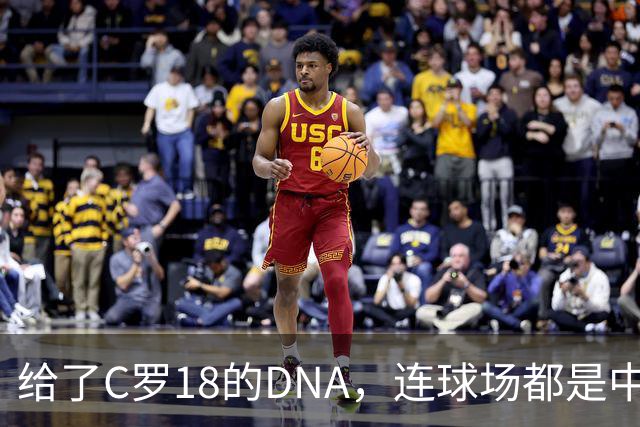 给了C罗1/8的DNA，连球场都是中国造的佛得角，如何成为大黑马